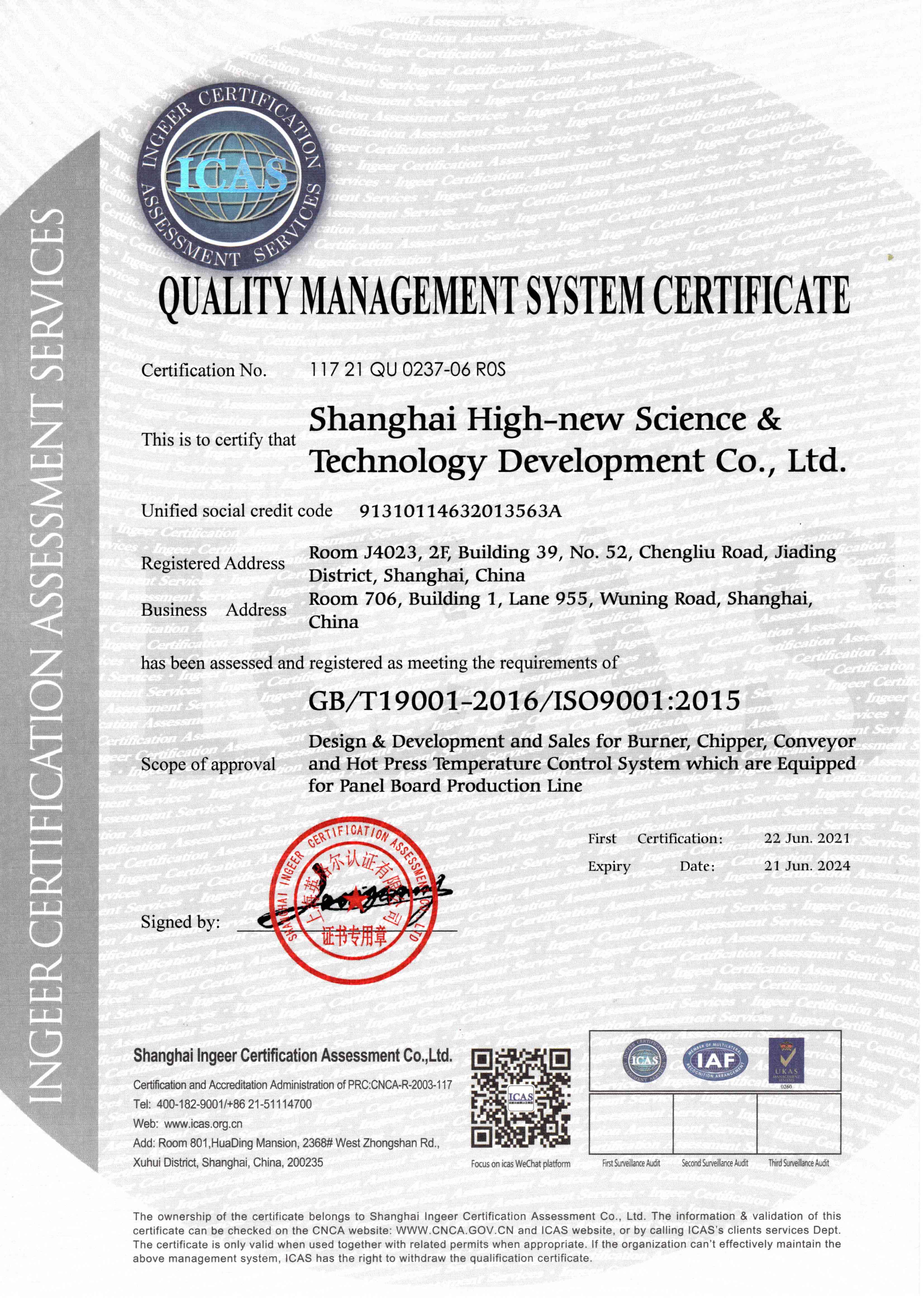 ISO9001-2015